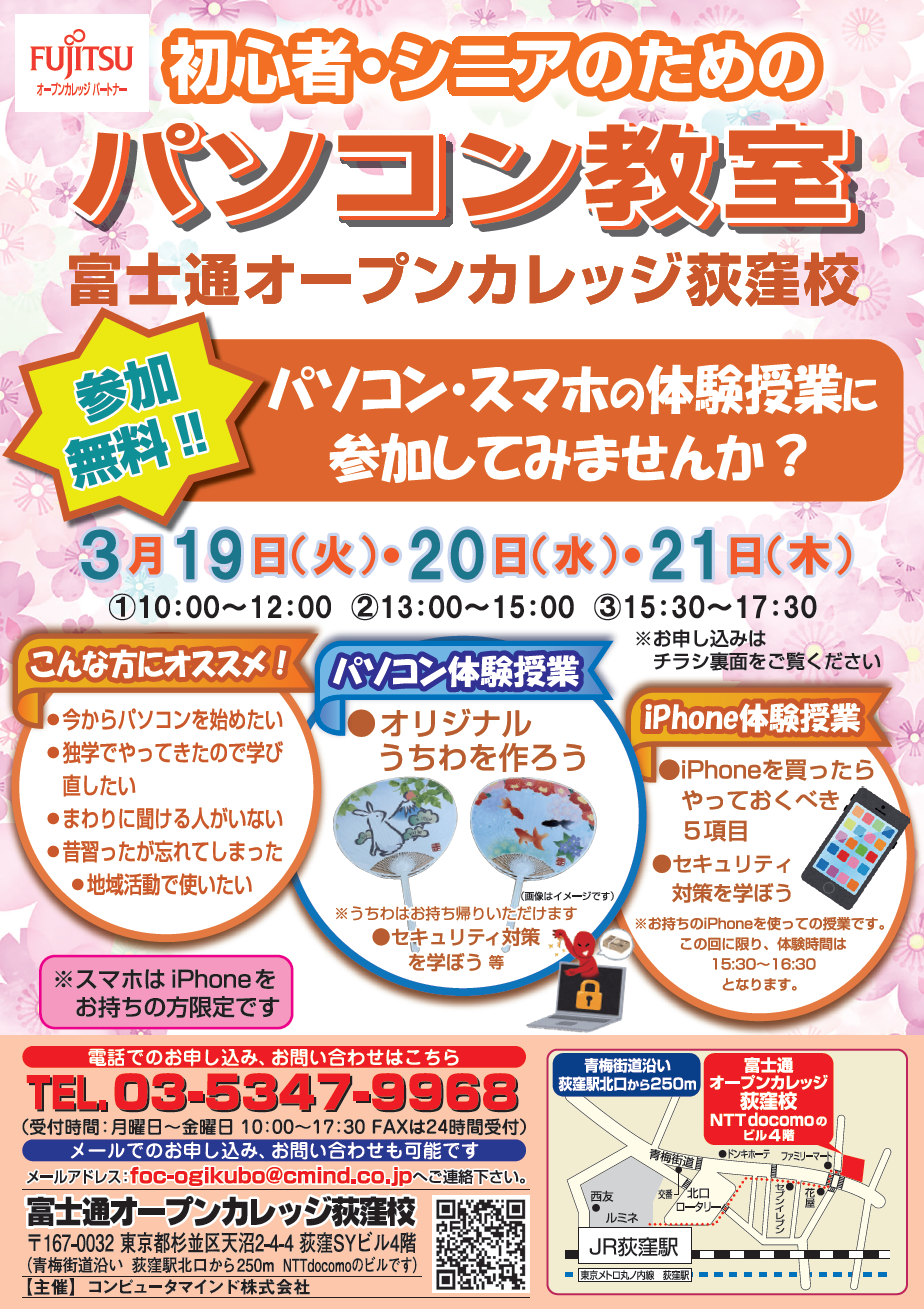 �t�̑̌���