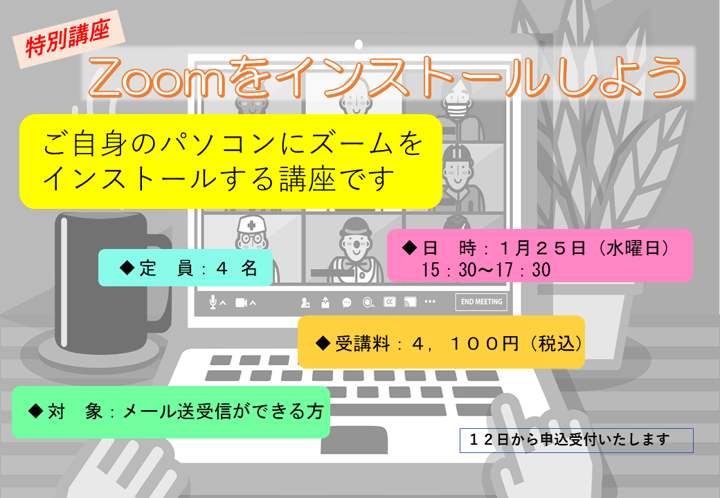 ZoomCXg[u