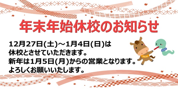 �N���N�n�x�x�u�̂��m�点