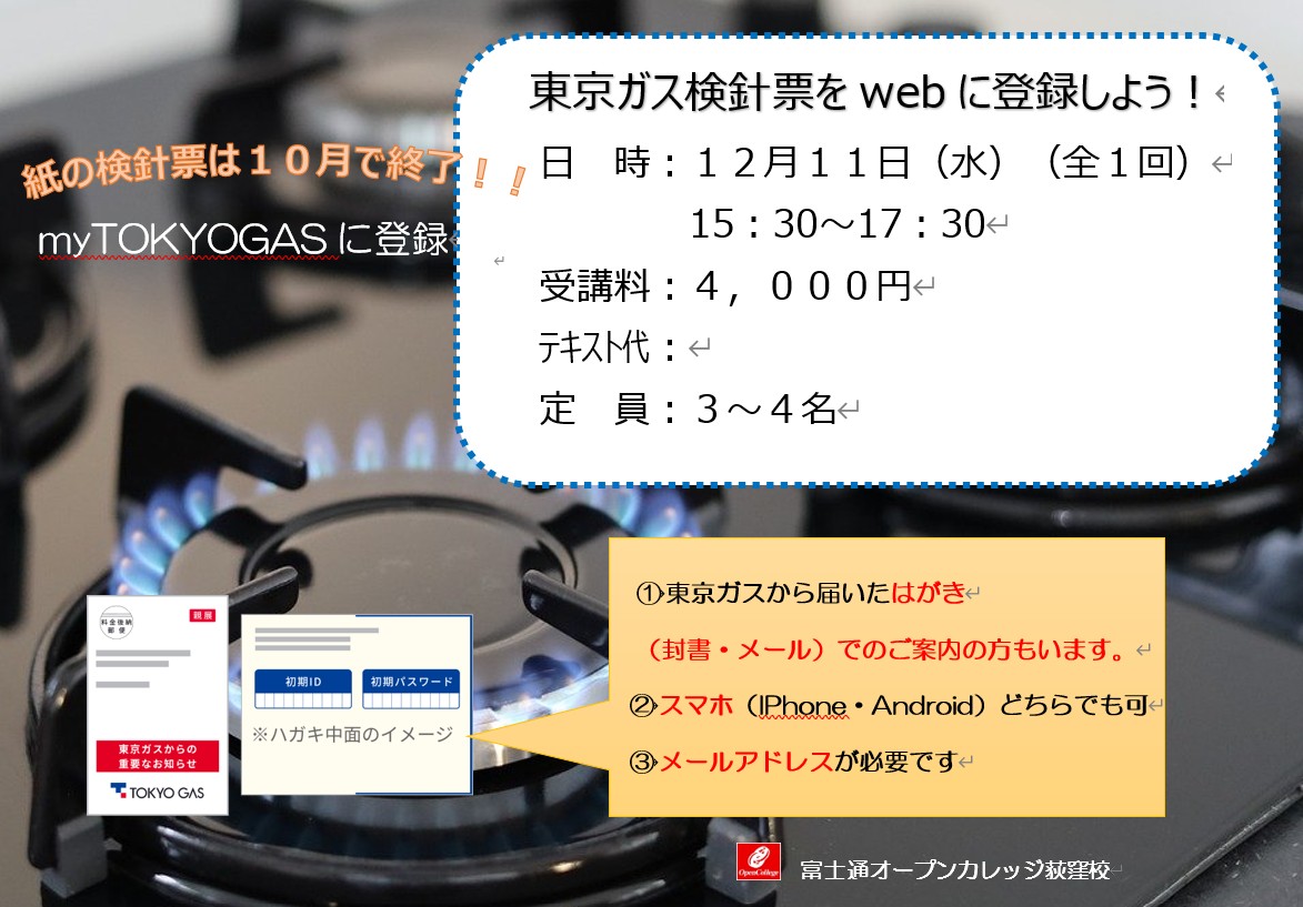 KXj[webŊmF܂傤I
